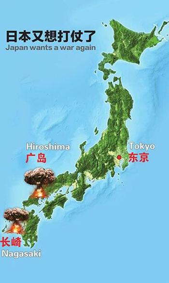 Nhật Bản nổi giận vì bản đồ chiến tranh của Trung Quốc